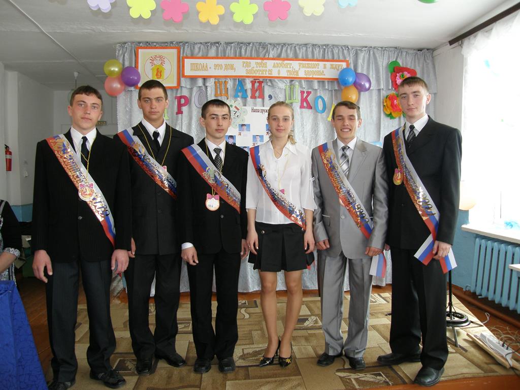 11klass 2009 Copy.jpg